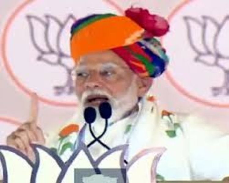 कांग्रेस ने लोगों का धन छीनकर अपने 'खास' लोगों को बांटने की गहरी साजिश रची : मोदी