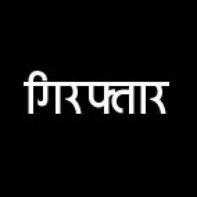नेहा हत्याकांड के बाद रिश्ता तोड़ने वाली हिंदू लड़की पर हमला करने के आरोप में मुस्लिम युवक गिरफ्तार