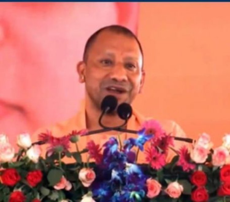 इंडी गठबंधन को डकैती डालने की छूट नहीं देगी देश की जनता : मुख्यमंत्री योगी