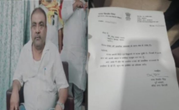 राजद को बड़ा झटका, पूर्व सांसद रामा सिंह ने दिया पार्टी से इस्तीफा