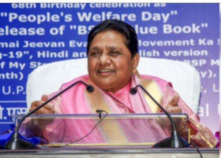 बसपा ने जारी की छह उम्मीदवारों की लिस्ट