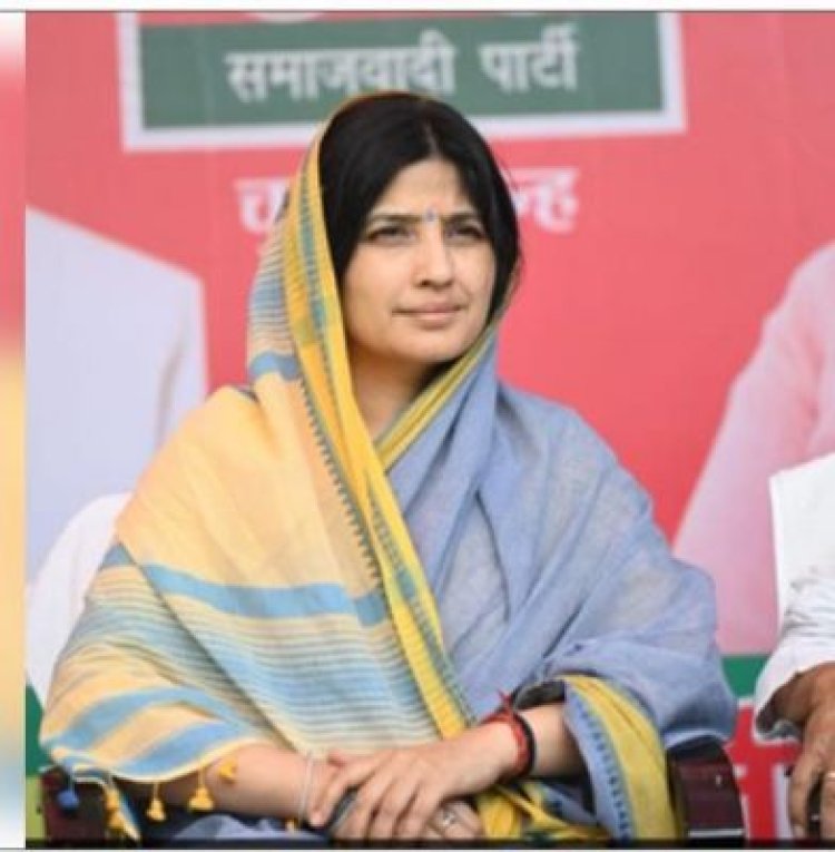 क्या मैं आपको गुंडा माफिया लगती हूं : डिंपल यादव