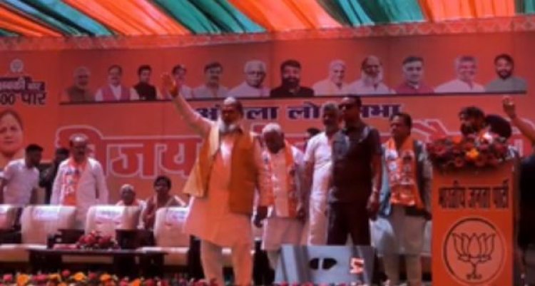 भाजपा की अंबाला रैली में अनिल विज ने कहा, कुछ लोगों ने मुझे बेगाना करने की कोशिश की