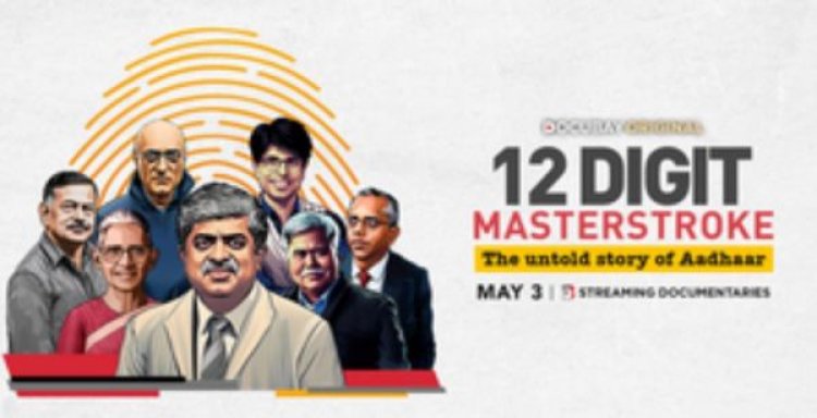 स्ट्रीमिंग सर्विस डॉक्यूबे पर उपलब्ध आधार की कहानी '12 डिजिट मास्टरस्ट्रोक'