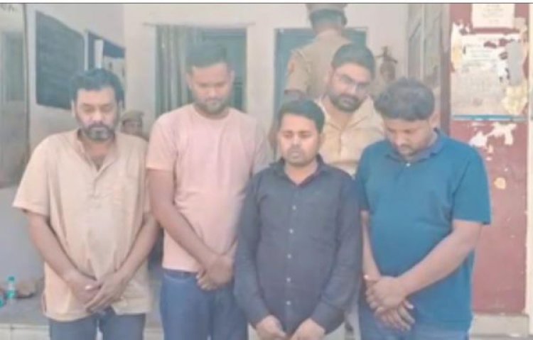 पांच शातिर अंतरराज्यीय ठग गिरफ्तार, करीब 10 करोड़ की ठगी का आरोप