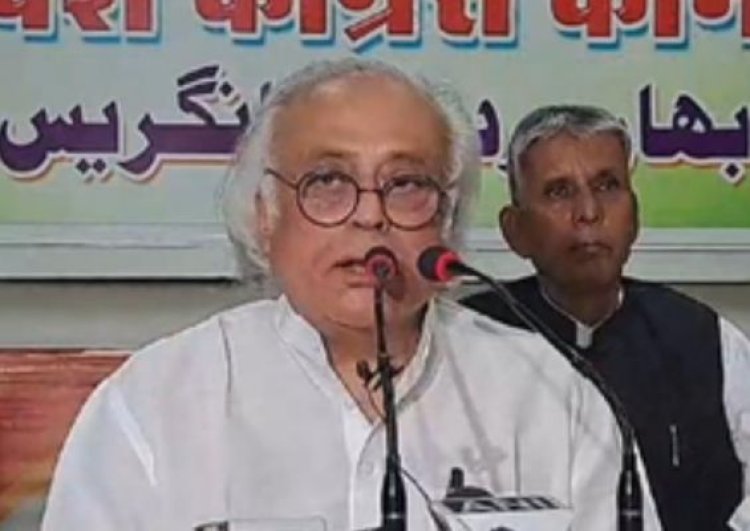 जयराम रमेश बोले, कांग्रेस धार्मिक आधार पर आरक्षण का समर्थन नहीं करती