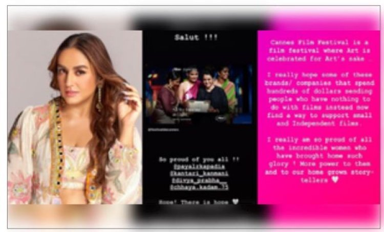 हुमा ने कंपनियों से किया आग्रह, छोटी फिल्मों का समर्थन करें