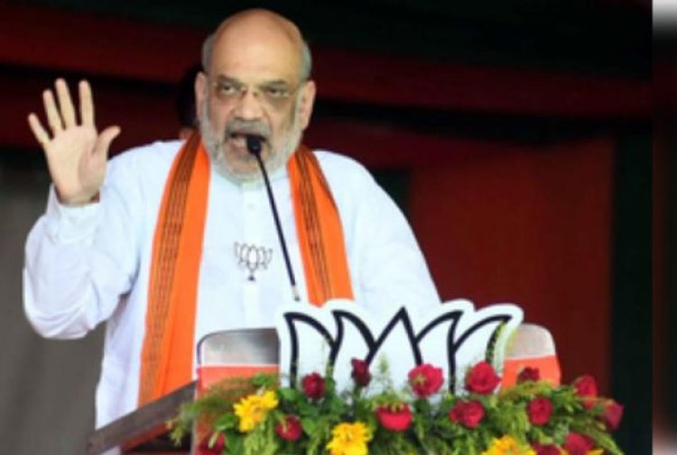4 जून को मोदी जी की, भाजपा की, एनडीए की विजय निश्चित : अमित शाह