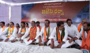 फोन टैपिंग मामला : तेलंगाना सरकार की 'निष्क्रियता' के खिलाफ भाजपा का विरोध प्रदर्शन