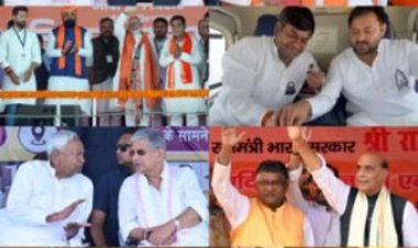 आरक्षण बचाने को लेकर बिहार में शुरू हुई लड़ाई खटाखट, फटाफट, धकाधक तक पहुंची