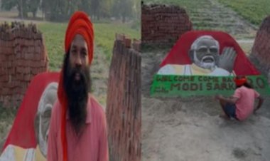 पीएम मोदी के स्वागत में रूपेश सिंह ने बनाई खास रेत की आकृति, हर तरफ चर्चा
