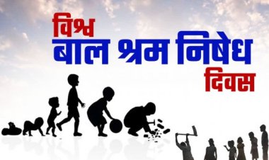 बालश्रम की रोकथाम हम सबकी जिम्मेदारी : CM विष्णुदेव साय