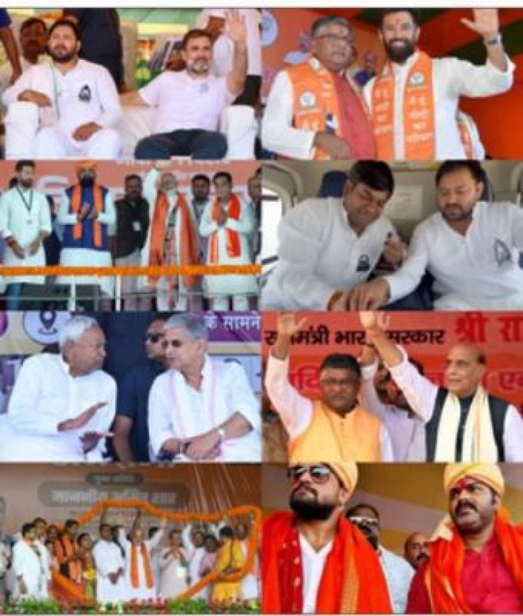 आरक्षण बचाने को लेकर बिहार में शुरू हुई लड़ाई खटाखट, फटाफट, धकाधक तक पहुंची