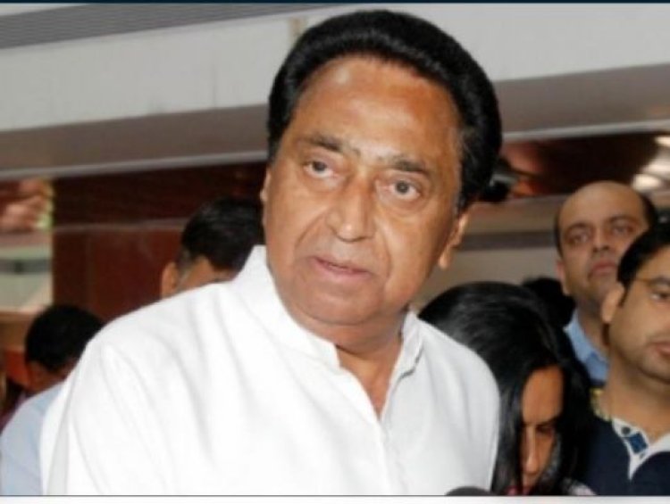 देश और प्रदेश की जनता ने कांग्रेस और इंडिया गठबंधन का साथ दिया : कमलनाथ