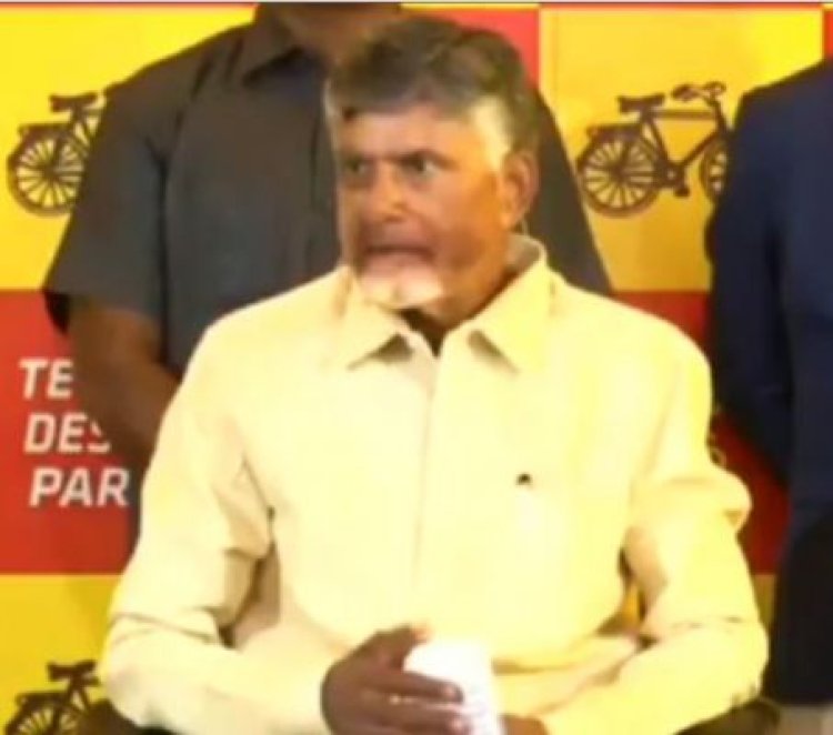 विशाल जनादेश ने हमें सौंपी बड़ी जिम्मेदारी : चंद्रबाबू नायडू