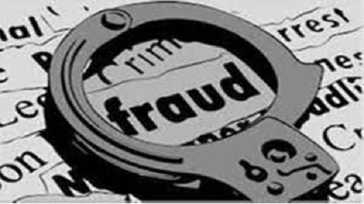 मार्केटिंग में दोगुना मुनाफे का लालच देकर महिलाओं से 33 लाख की धोखाधड़ी