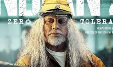 कमल हासन अभिनीत ‘इंडियन-2’ की अवधि 12 मिनट कम की गई