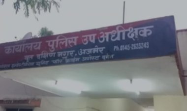 अजमेर में एक शख्स ने विदेशी महिला से किया रेप, झूठ बोलकर की शादी, एफआईआर दर्ज