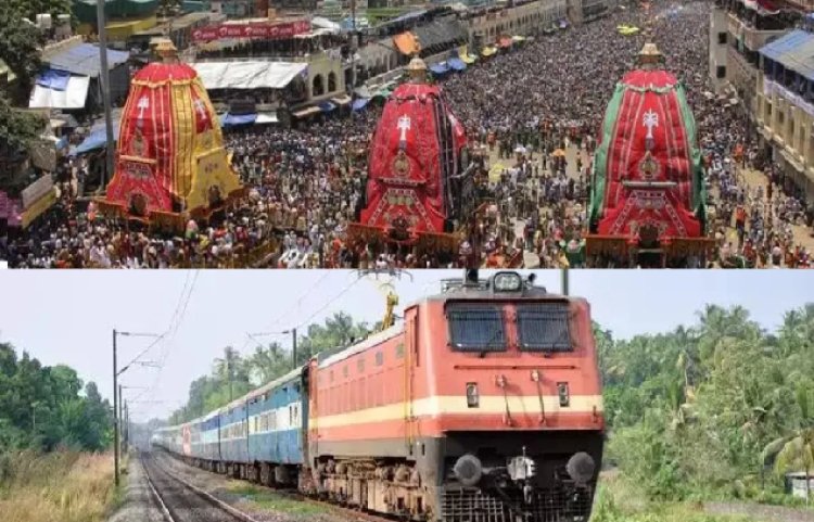 Indian Railways जगन्नाथ रथ यात्रा के लिए कर रहा ये खास इंतजाम, चलेंगी इतनी विशेष ट्रेनें, जानें पूरी खबर