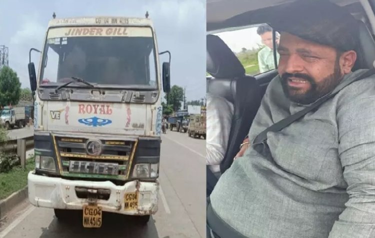 प्रबल प्रताप सिंह जूदेव की गाड़ी को ट्रेलर ने मारी टक्कर...