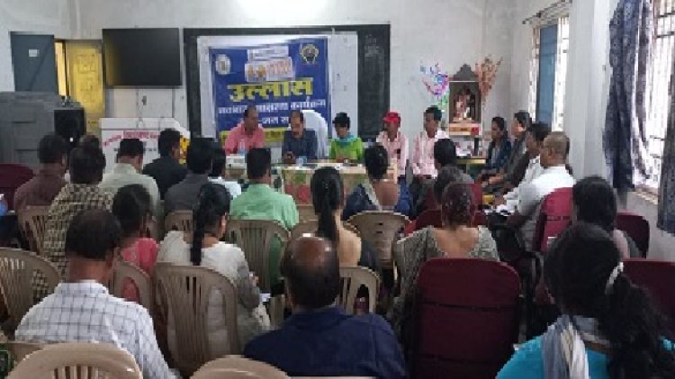उल्लास नवभारत साक्षरता अभियान की जिला स्तरीय समीक्षा बैठक सम्पन्न