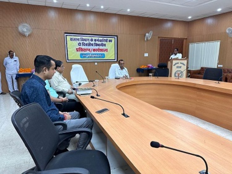 राजस्व विभाग के कर्मचारियों के लिए दो दिवसीय कार्यशाला हुई आयोजित