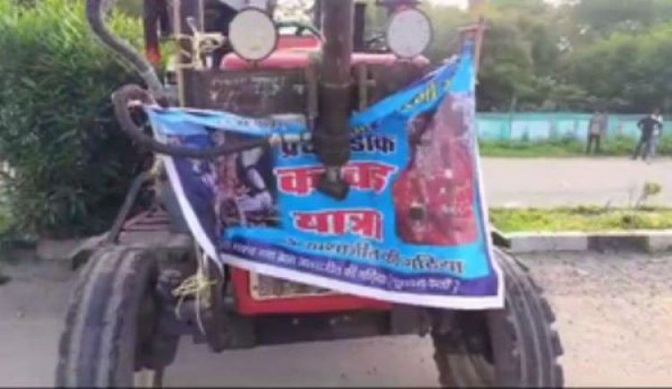 मुरैना में कांवड़ियों की ट्रैक्टर-ट्रॉली को ट्रक ने मारी टक्कर, दो की मौत, हाईवे पर लगाया जाम