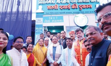 प्रधानमंत्री भारतीय जन औषधि केंद्र का किया शुभारंभ