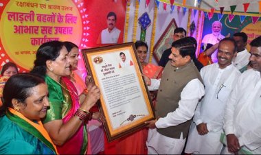 मुख्यमंत्री डॉ. मोहन यादव को टीकमगढ़ में आयोजित रक्षाबंधन सावन उत्सव में लाड़ली बहनों ने आभार पाती भेंट की।