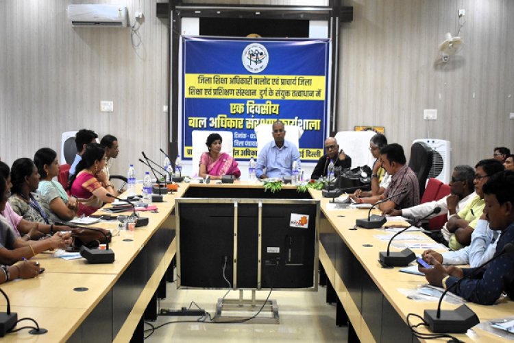 एक दिवसीय बाल अधिकार संरक्षण कार्यशाला  का हुआ आयोजन