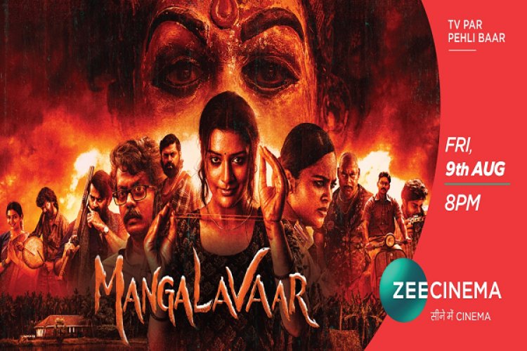 इस शुक्रवार, ज़ी सिनेमा लेकर आ रहा है जबर्दस्त मनोरंजक थ्रिलर 'मंगलवार' का वर्ल्ड टेलीविजन प्रीमियर