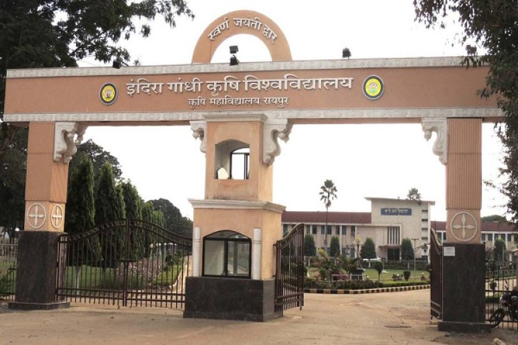 IGKV में कृषि अभियंताओं का दो दिवसीय राष्ट्रीय सम्मेलन 29 अगस्त से