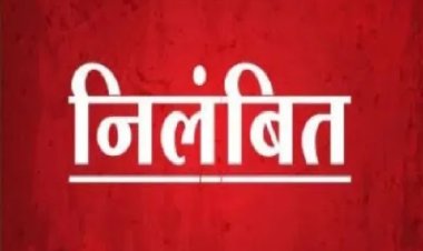 पापुनि के जीएम के बाद अब वितरण प्रभारी भी निलंबित...