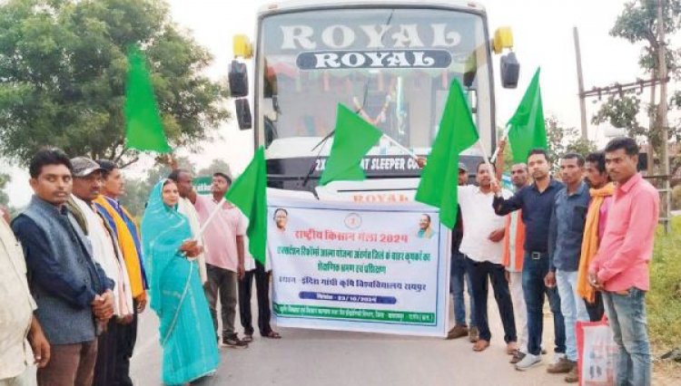 राष्ट्रीय किसान मेला और कृषि प्रदर्शनी को हरी झंडी दिखाकर किया रवाना