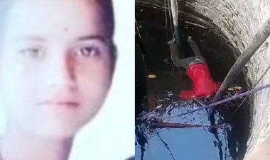 कुएं में उतराता मिला लापता बालिका का शव:दो दिन पहले पानी भरने गई थी, परिजन कांटा डालकर तलाश कर रहे थे