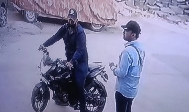 इंदौर में बड़ी वारदात... रेसकोर्स रोड पर बिल्डिंग की पार्किंग में घुसे बदमाश, तीन लोगों से लाखों रुपये के गहने लूटे