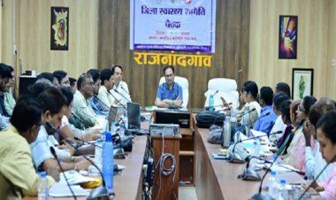 कलेक्टर ने ली जिला स्वास्थ्य समिति की बैठक