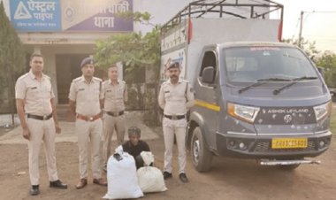 कांकेर से गांजे की तस्करी कर मुंबई ले जा रहे आरोपी गिरफ्तार