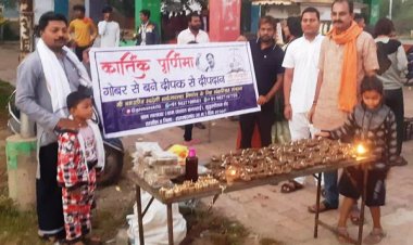 कार्तिक पूर्णिमा पर गोवर से बने दीपक से हुआ दीपदान