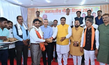 जनजातीय गौरव दिवस पर बेमेतरा में जिला स्तरीय समारोह का आयोजन