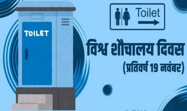 स्वच्छ भारत मिशन : प्रबंधन समिति की बैठक 19 को