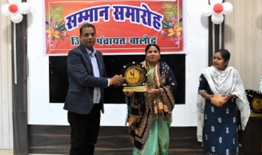 सामान्य सभा की बैठक में जिला पंचायत के पदाधिकारियों का किया गया सम्मान