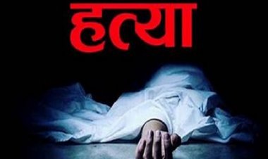 धारदार हथियार से युवक की हत्या
