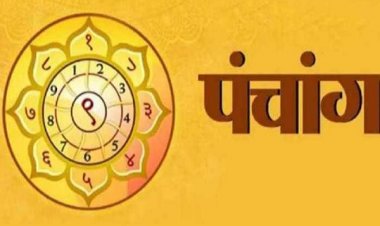 आज का पंचांग : गुरुवार, 28 नवंबर 2024