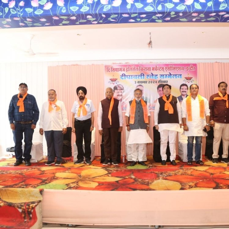 सियागंज किराना मर्चेंट एसोसिएशन इंदौर का दीपावली मिलन:व्यापारियों की समस्याओं और टर्मिनल जीएसटी पर चर्चा हुई