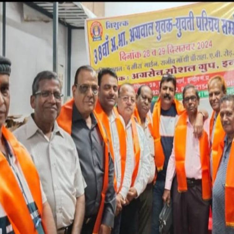 दीपावली मिलन समारोह और परिचय सम्मेलन की मीटिंग का आयोजन:पिछले परिचय सम्मेलन में विशेष सहयोग करने वालों को किया सम्मानित