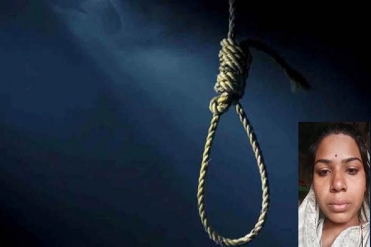 विवाहिता ने लगाई फांसी, मरने से पहले बनाया वीडियो, ससुरालवालों पर लगाए गंभीर आरोप