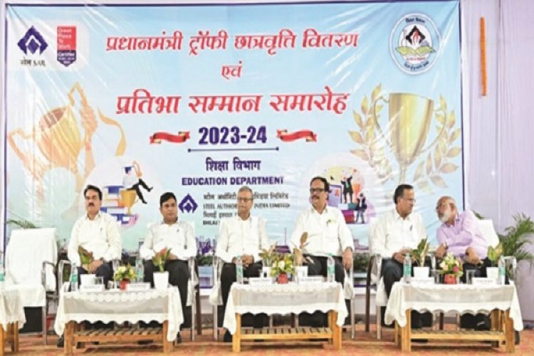 पीएम ट्रॉफी छात्रवृत्ति वितरण एवं प्रतिभा सम्मान समारोह का आयोजन