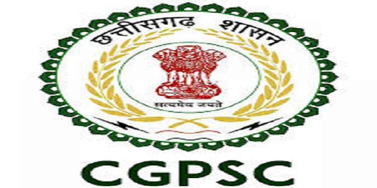 CGPSC 2023: अभ्यर्थियों का साक्षात्कार 18 से