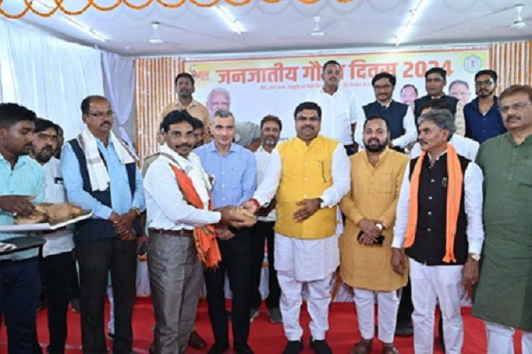 जनजातीय गौरव दिवस पर बेमेतरा में जिला स्तरीय समारोह का आयोजन